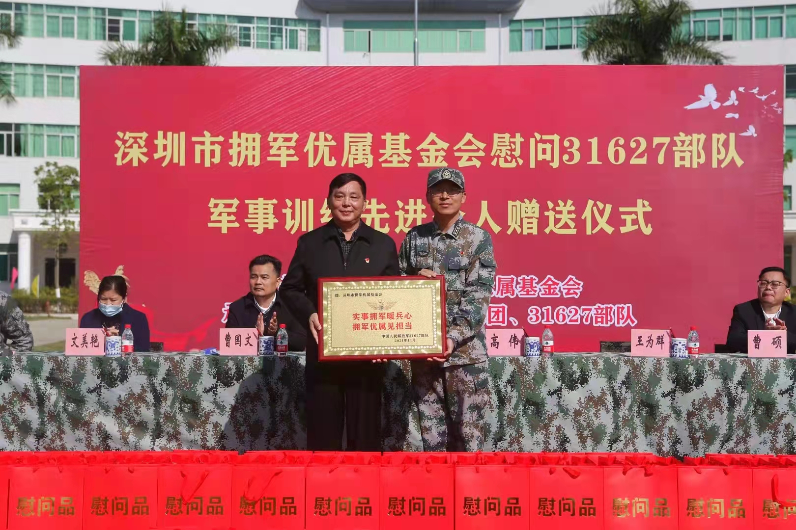 微信图片_20211201112646.jpg