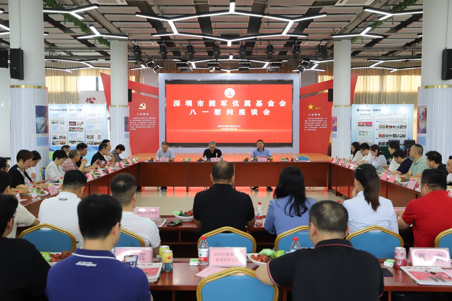 微信图片_20250705170113.jpg