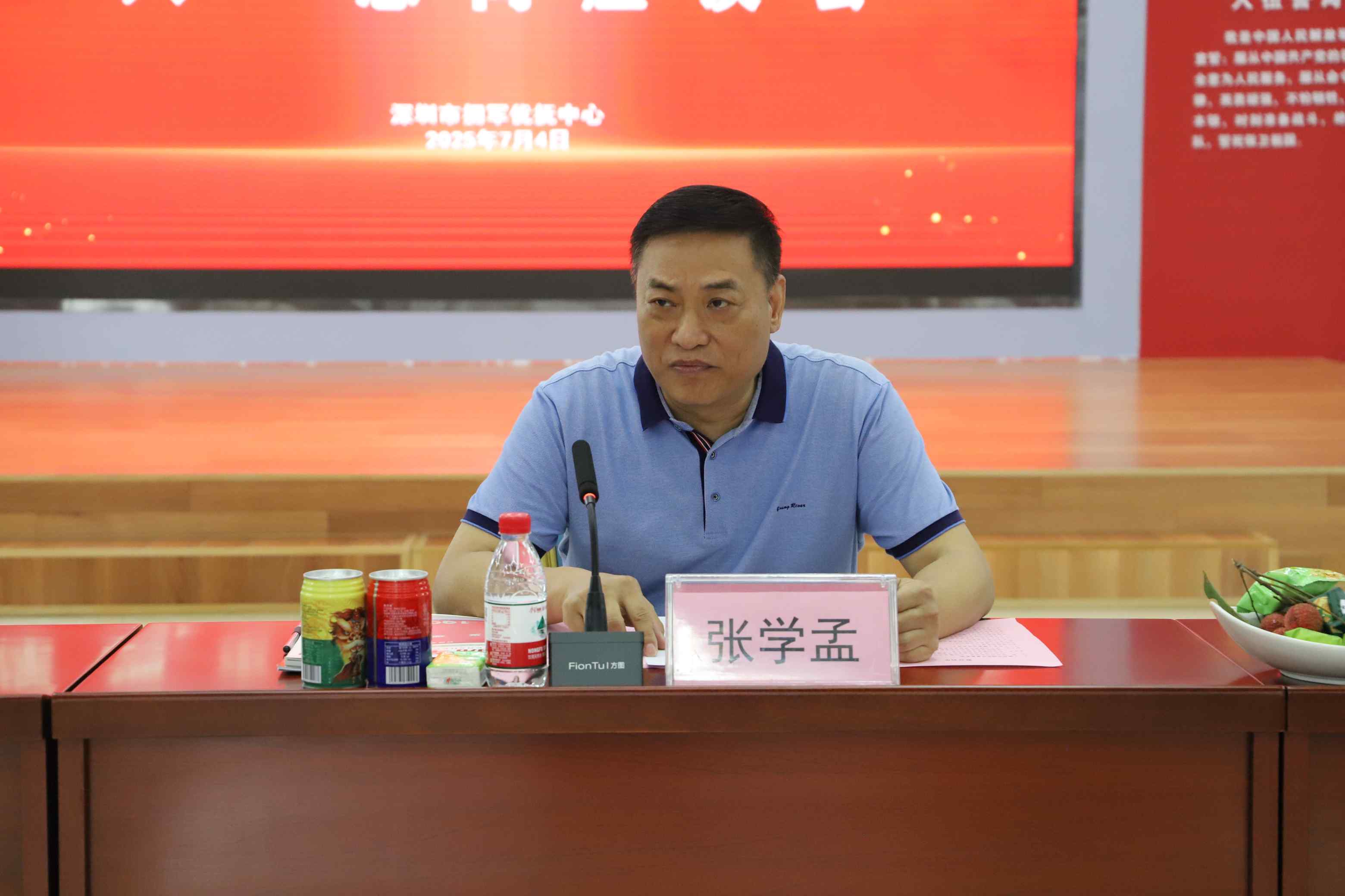 微信图片_20250705170109.jpg