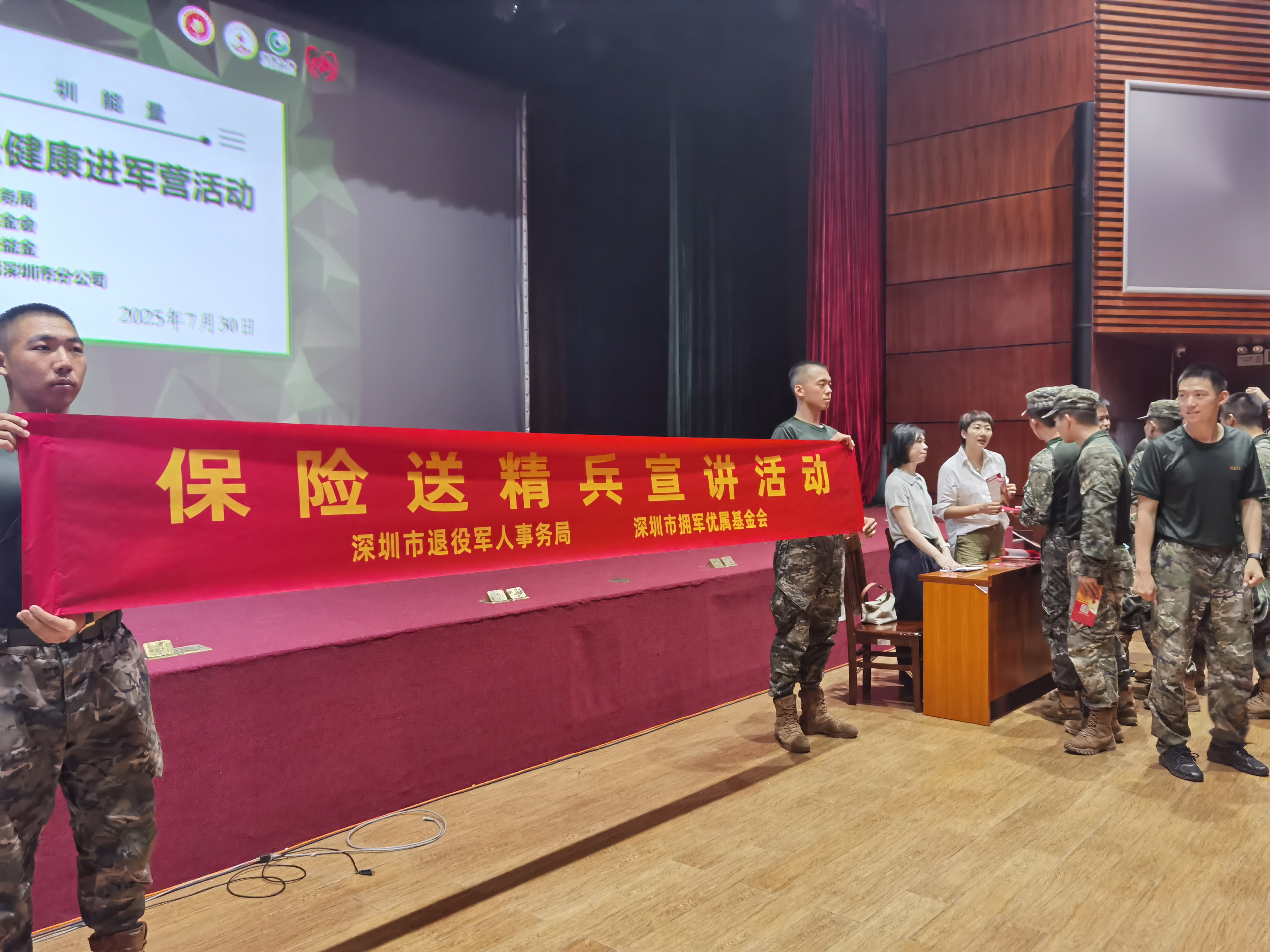 微信图片_20250731104917.jpg